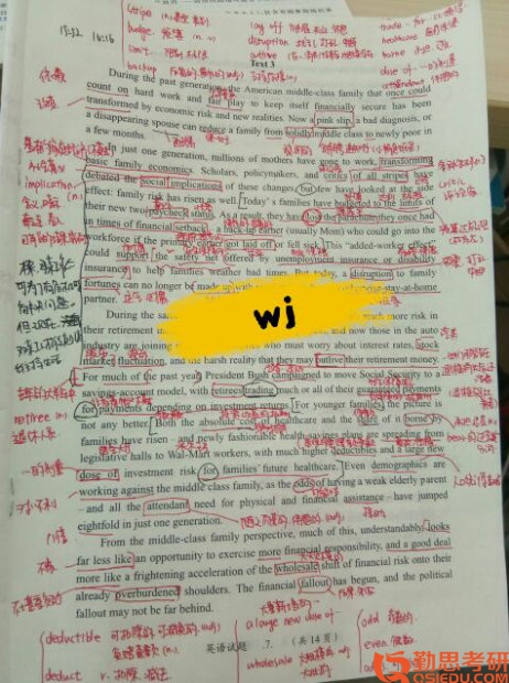 2020年中央財(cái)經(jīng)大學(xué)應(yīng)用心理學(xué)考研經(jīng)驗(yàn)英文筆記