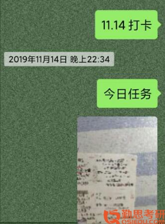 心理學打卡